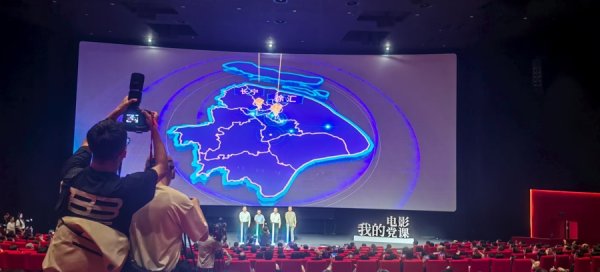 创同配资 2025“我的电影党课”启动，《东极岛》《731》等21部影片可选