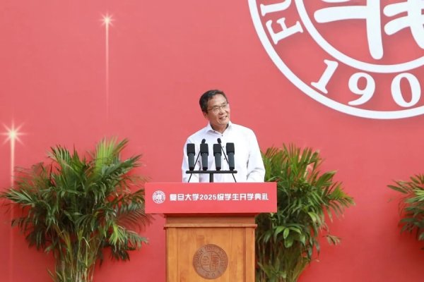 凡资配 全国最早一批以“大数据”和“类脑”命名的这两家机构，在复旦发展得怎样了？