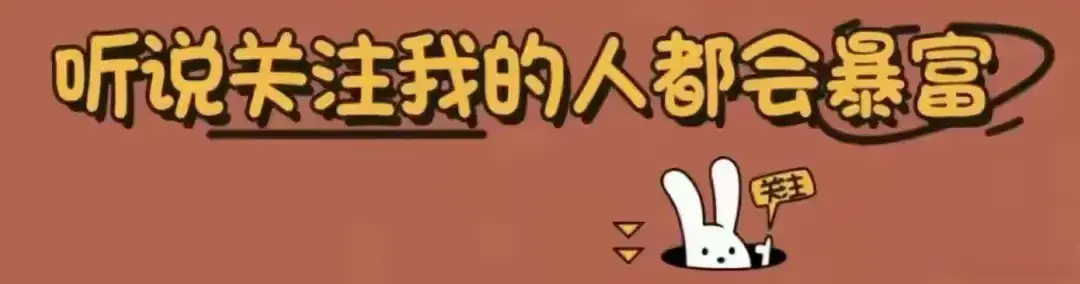 通达配资 短剧榜杀疯了！《太奶奶3》热度破2亿断层第一，后两名输得冤吗？